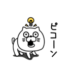 ねこたまっしぐら敬語親しき間柄（個別スタンプ：7）