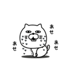 ねこたまっしぐら敬語親しき間柄（個別スタンプ：8）