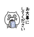 ねこたまっしぐら敬語親しき間柄（個別スタンプ：12）