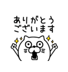 ねこたまっしぐら敬語親しき間柄（個別スタンプ：19）