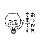 ねこたまっしぐら敬語親しき間柄（個別スタンプ：20）