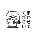 ねこたまっしぐら敬語親しき間柄（個別スタンプ：21）