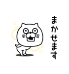 ねこたまっしぐら敬語親しき間柄（個別スタンプ：22）