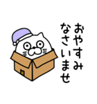 ねこたまっしぐら敬語親しき間柄（個別スタンプ：24）
