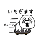 ねこたまっしぐら敬語親しき間柄（個別スタンプ：25）