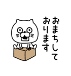 ねこたまっしぐら敬語親しき間柄（個別スタンプ：26）