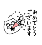 ねこたまっしぐら敬語親しき間柄（個別スタンプ：28）