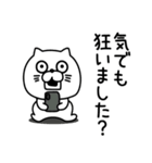 ねこたまっしぐら敬語親しき間柄（個別スタンプ：29）