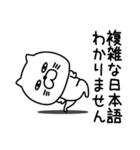 ねこたまっしぐら敬語親しき間柄（個別スタンプ：30）