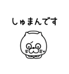 ねこたまっしぐら敬語親しき間柄（個別スタンプ：32）