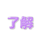 アレンジ★ぷくぷくシール（個別スタンプ：24）