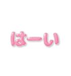 アレンジ★ぷくぷくシール（個別スタンプ：26）