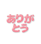 アレンジ★ぷくぷくシール（個別スタンプ：27）