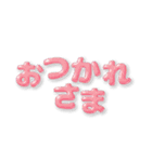 アレンジ★ぷくぷくシール（個別スタンプ：36）