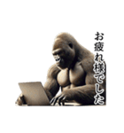 【気遣い】イケメンゴリラ（個別スタンプ：2）