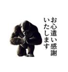 【気遣い】イケメンゴリラ（個別スタンプ：3）
