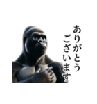 【気遣い】イケメンゴリラ（個別スタンプ：4）