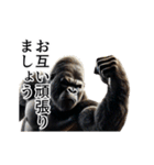 【気遣い】イケメンゴリラ（個別スタンプ：7）