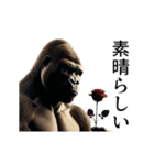 【気遣い】イケメンゴリラ（個別スタンプ：8）