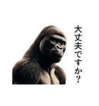 【気遣い】イケメンゴリラ（個別スタンプ：9）