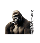 【気遣い】イケメンゴリラ（個別スタンプ：11）