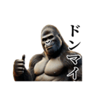 【気遣い】イケメンゴリラ（個別スタンプ：13）