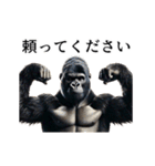 【気遣い】イケメンゴリラ（個別スタンプ：15）