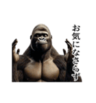 【気遣い】イケメンゴリラ（個別スタンプ：16）