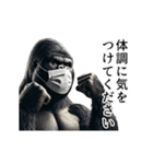 【気遣い】イケメンゴリラ（個別スタンプ：17）