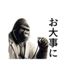 【気遣い】イケメンゴリラ（個別スタンプ：18）