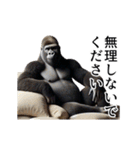 【気遣い】イケメンゴリラ（個別スタンプ：19）