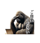 【気遣い】イケメンゴリラ（個別スタンプ：20）