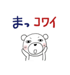 ❤みんなのスタンプ悪い奴ら2（個別スタンプ：1）