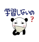 ❤みんなのスタンプ悪い奴ら2（個別スタンプ：2）