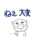 ❤みんなのスタンプ悪い奴ら2（個別スタンプ：3）