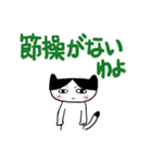 ❤みんなのスタンプ悪い奴ら2（個別スタンプ：8）