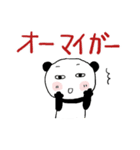 ❤みんなのスタンプ悪い奴ら2（個別スタンプ：9）