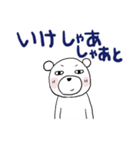 ❤みんなのスタンプ悪い奴ら2（個別スタンプ：10）