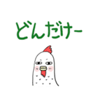 ❤みんなのスタンプ悪い奴ら2（個別スタンプ：13）