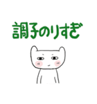 ❤みんなのスタンプ悪い奴ら2（個別スタンプ：14）