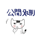 ❤みんなのスタンプ悪い奴ら2（個別スタンプ：16）