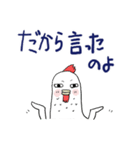 ❤みんなのスタンプ悪い奴ら2（個別スタンプ：17）