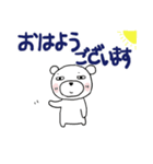 ❤みんなのスタンプ悪い奴ら2（個別スタンプ：29）