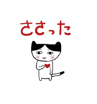 ❤みんなのスタンプ悪い奴ら2（個別スタンプ：32）