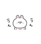 省スペース◎うさぎさん 〜あいづち〜（個別スタンプ：1）