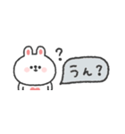 省スペース◎うさぎさん 〜あいづち〜（個別スタンプ：2）
