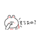 省スペース◎うさぎさん 〜あいづち〜（個別スタンプ：5）