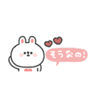省スペース◎うさぎさん 〜あいづち〜（個別スタンプ：6）