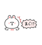 省スペース◎うさぎさん 〜あいづち〜（個別スタンプ：7）