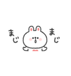 省スペース◎うさぎさん 〜あいづち〜（個別スタンプ：8）